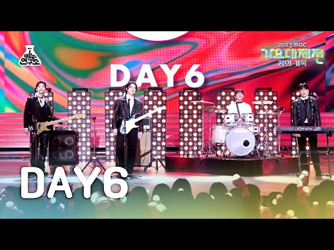 DAY6, Young K - waited (Young K) + Time of Our Life + You Were Beautiful + Zombie + days gone by - Gayo Daejejeon 2023 MBC Gayo Daejejeon