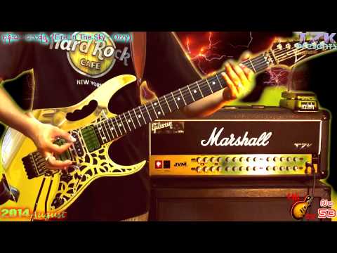 စုန်းမ-လေးဖြူ Fire in the sky-Ozzy [TZK GuitarTV]