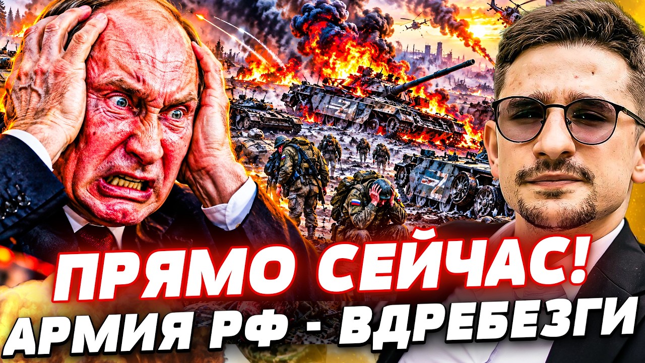 😱СРОЧНО! ВСУ УНИЧТОЖИЛИ АРМИЮ РФ ЗА 3 МИНУТЫ ТАКОГО ПРОРЫВА ЕЩЕ НЕ БЫЛО! ФРОН
