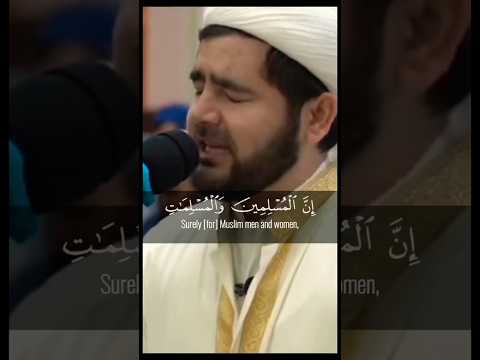 Beautiful Recitation of Quran | Innal muslimina wal muslimati #status #quran #recitation #tilawat