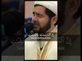 Beautiful Recitation Of Quran Innal Muslimina Wal Muslimati Status Quran Recitation Tilawat