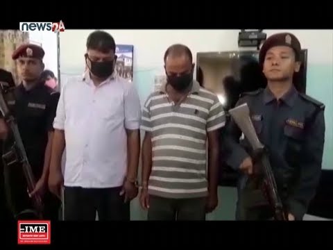 नक्कली भारतीय रुपैयाँसहित दु्ई जनालाई प्रहरीले वीरगन्जबाट पक्राउ - NEWS24 TV