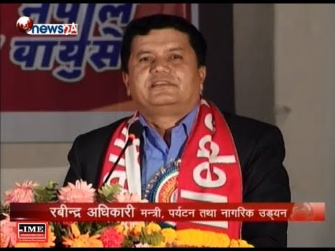 Prime Time 8 PM NEWS_2075_03_17 - NEWS24 TV