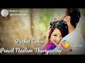 I Love You Uyirodu Uyiraga Ajith Tamil Movie Whatsapp Status