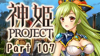 [ゆっくり実況]話題の神ゲーをやろう Part.107[神姫Project]