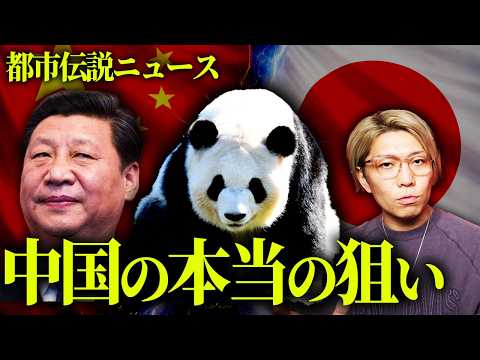 This legal reform is clearly absurd. The dark side of vested interests taking priority over human...