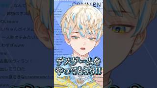 いつでもデスゲームの主催者になれる緋八マナ【切り抜き/緋八マナ/にじさんじ】