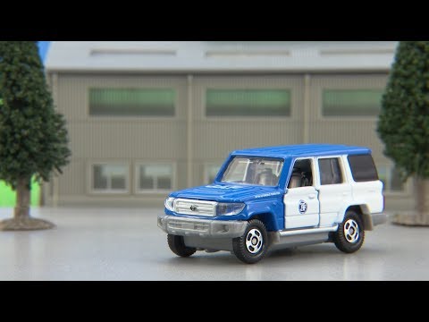 トミカのはたらくくるま　JAF ランドクルーザーをみにいこう！【トミカであそぼう！タカラトミーキッズ】 親子で楽しくあんしん | ファミリー | おはなし | 公式 | タカラトミー公式
