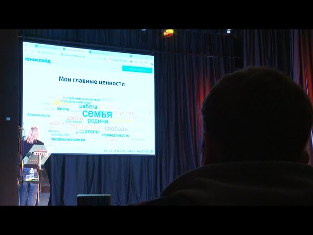 «Культура: ценности и смыслы»