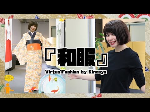 和服シーンがデフォルトで追加[VF2.5D]