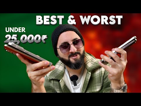 Top 3 Best SmartPhones Under 25000 In 2026