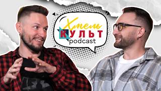 Максим Паюк. Музика та співпраця з артистами. Аранжування та творчість. Штучний інтелект в музиці.