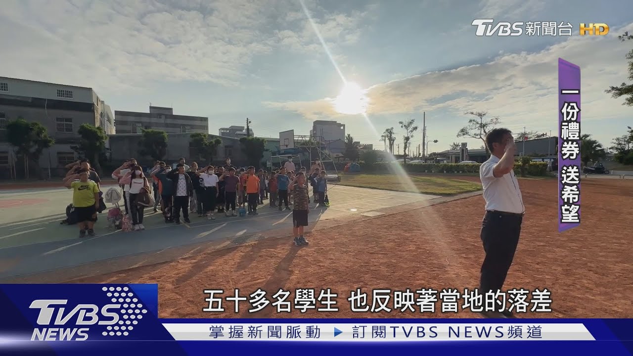 寒冬送暖! 政府、教會、媒體攜手愛無限持續三載救急難