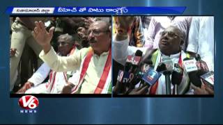 Rythu Dharna | T Congress Leaders Protest against TRS Government | Nizamabad | V6News