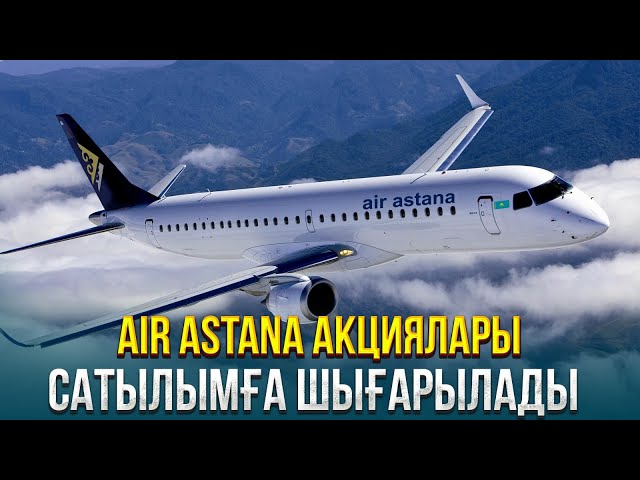 ЖАҢАЛЫҚТАР. 29.01.2024 күнгі шығарылым