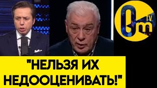 "ЭТО НАС И ПОГУБИЛО!"