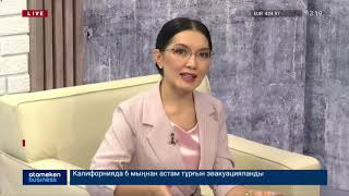 СУ РЕСУРСТАРЫ КОМИТЕТІ 5 МЛРД ТЕҢГЕНІ ЫСЫРАП ҚЫЛҒАН