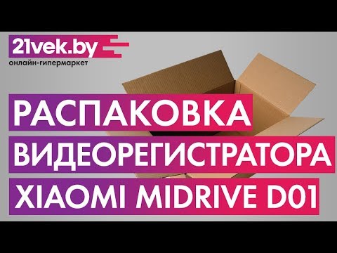 Миниатюра изображения товара Автомобильный видеорегистратор Xiaomi Midrive D01 70mai Dash Cam