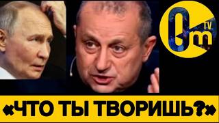 «РАЗВАЛА РОССИИ НАМ НЕ ИЗБЕЖАТЬ!»
