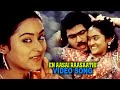 Kaadhal Ennum En Asai Rasathi Tamil Video Song Vinodhini Ilavarasan Dr Chandilyan