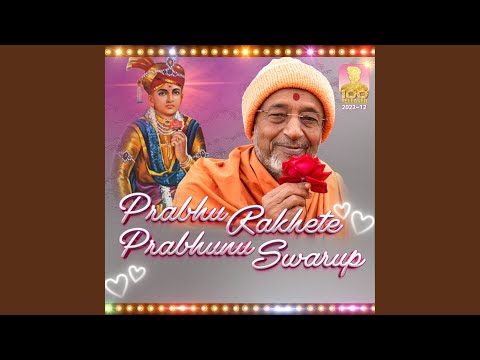 Prabhu Rakhete Prabhunu Swarup
