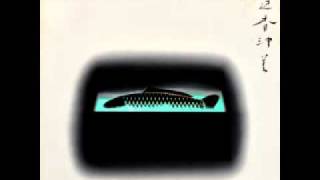 Neptune - Kazumi Watanabe