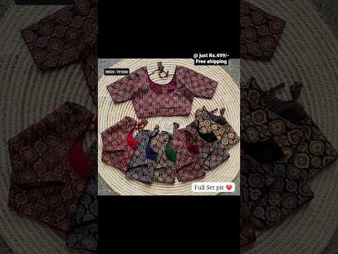 Ajrak print Ready made cotton blouse just @ Rs.499/- || 9994413073. #blousedesign #blouse #saree