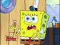 Spongebob Squarepants The Great Patty Caper On Disney Junior On June 20 2013 Part 1