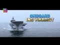 Sansad TV Special Report: Onboard INS Vikrant | 26 March, 2023