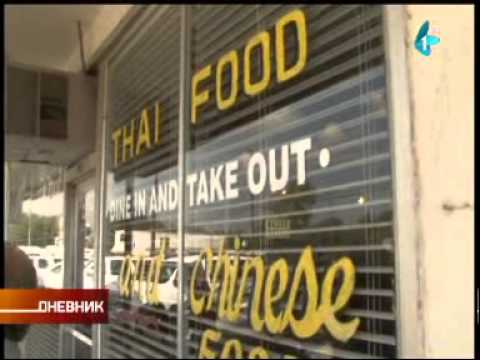 FBI:Masakr u Mornarici izveo jedan napadač