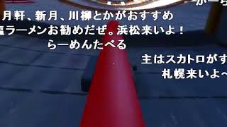 【ゆっくり】すばやくMirror's Edgeを実況プレイ【３】 sm9063194low