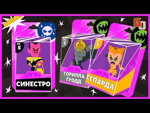 Teeny Titans LEGION of DOOM ● ФИГУРКИ ❌ PvP МУЛЬТИПЛЕЕР ●
