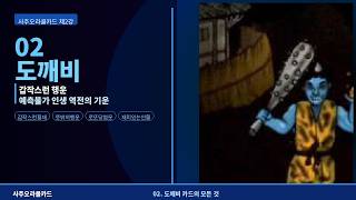 영상3