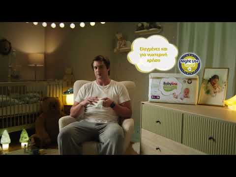 BABYLINO | Πάνες Μωρού Premium No2 64 Τεμάχια