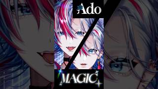 【最新曲】男が原キーで「MAGIC/Ado」を歌ってみた！【白噛ましゅー】
