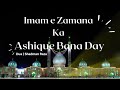 Imam E Zamana Ka Ashique Bana Day Dua Shadman Raza