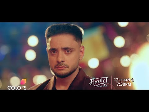 Lohri Special | Mannat