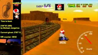 MK64 - former world record on Kalimari Desert - 2'04''85 (NTSC: 1'43''83)