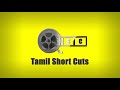 Ava Thirumbi Thirumbi Patha Party Party