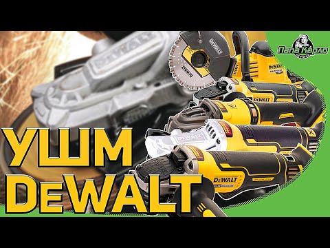 DeWALT kampinis šlifuoklis DCG406N-XJ be akumuliatoriaus ir kroviklio video