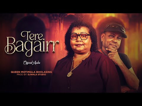 MOTIMALA BHOLASING | TERE BAGAIRR (COVER) | PROD. BY: DJWALA STUDIO