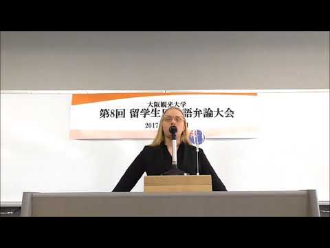 国際交流学科 第8回留学生日本語弁論大会【特別賞】ドカティ フランセス さん