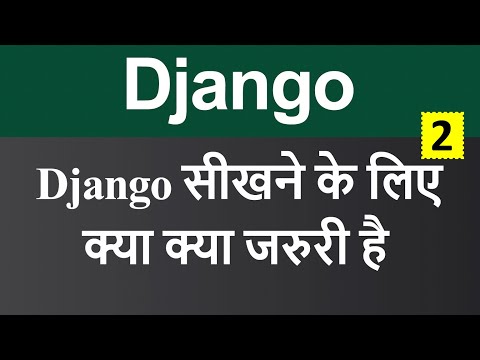 Requirements for Learning Django Hindi