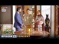 Tera Waada Episode 53 | Tonight at 9:00 pm | Fatima Effendi | Ali Abbas | ARY Digital