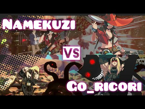 [Guilty Gear Strive] High Level Matches/ GO_RICORI(Zato-1) vs Namekuzi(Ino)
