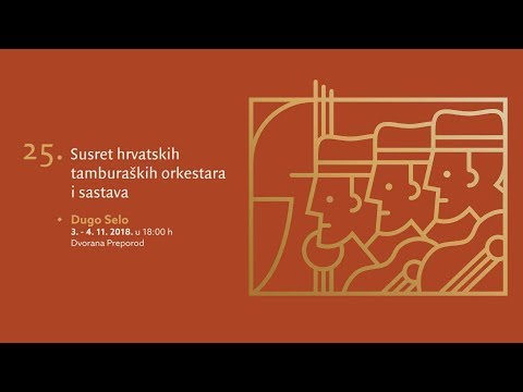 Tamburaški sastav KUD-a Sv. Juraj Draganić | Ej tamburo