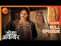 Jodha Akbar Full Ep 318 Maham Anga ने माँगा Akbar से Adham Khan की मौत �