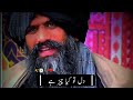 New Islamic Poetry Dani Writes Doctor Sulman Mishbi