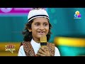 പുണ്യ മാസത്തിന്റെ ഓർമ്മകളുണർത്തി ആര�