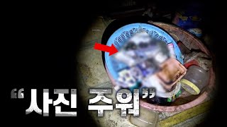 Download lagu (ENG)우연이라기엔 너무 소름돋는 녹음기의 목소리 mp3